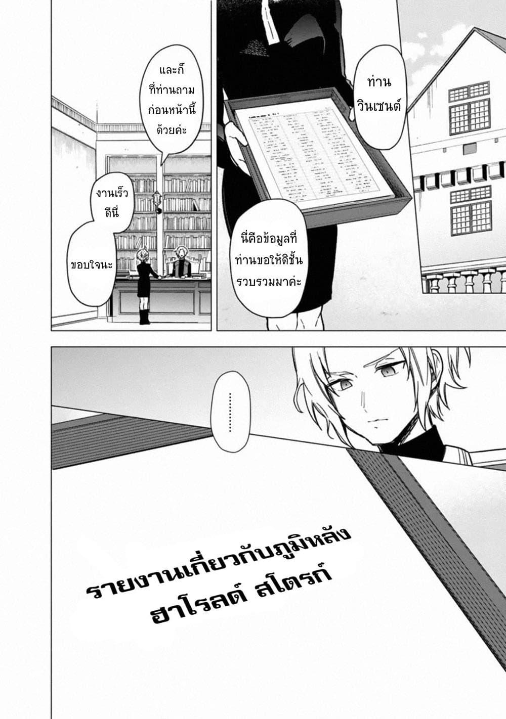 Manga-lc-com อ่านมังงะ อ่านการ์ตูน ออนไลน์ ฟรี My Death Flags Show No Sign of Ending ตอนที่ 1 2 3 4 5 6 7 8 9 10 11 12 13 14 ฟรี ไม่มีโฆษณา Manga-lc - อ่าน มังงะ อ่าน การ์ตูน ออนไลน์ อ่านมังงะ ฟรี
