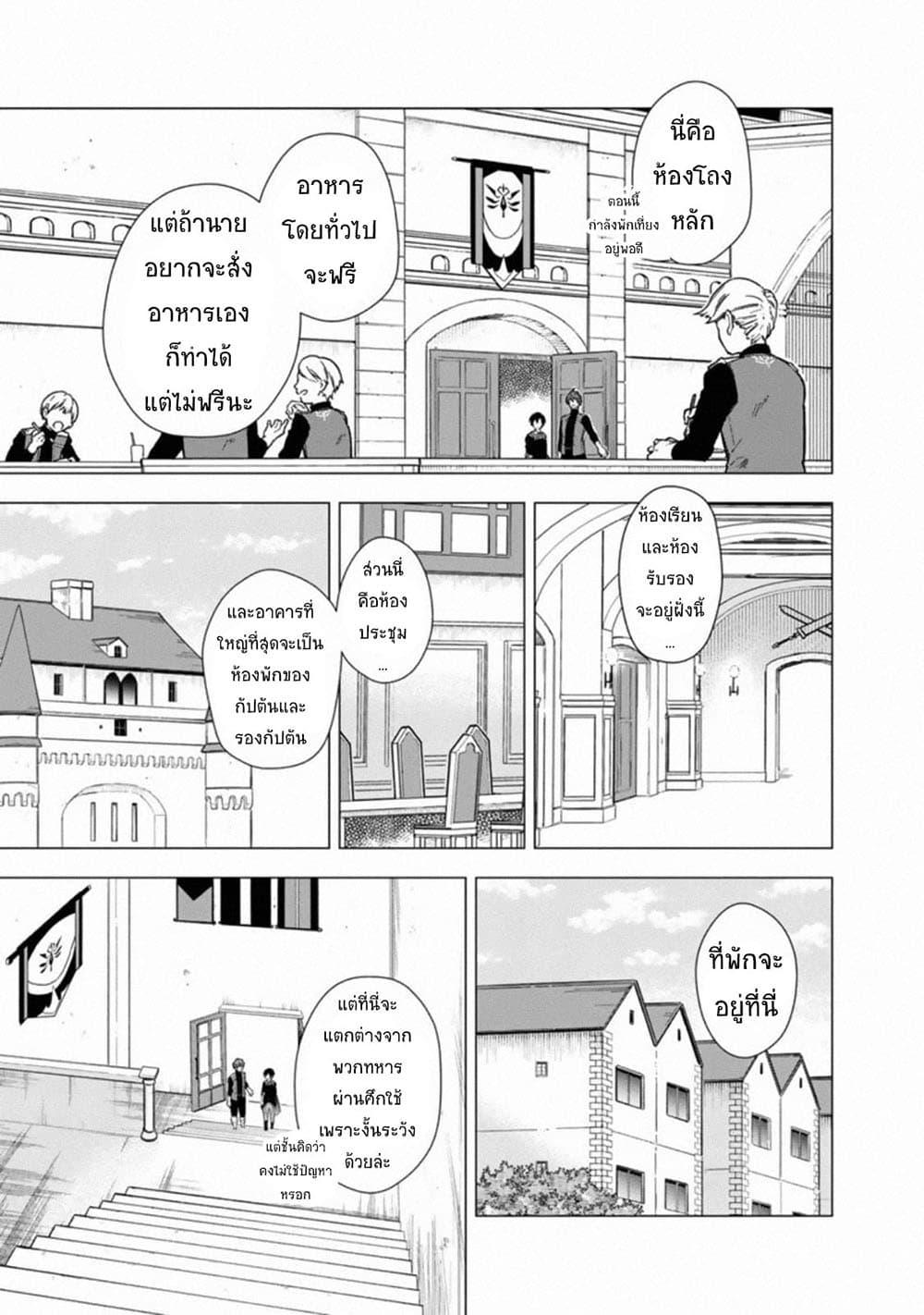 Manga-lc-com อ่านมังงะ อ่านการ์ตูน ออนไลน์ ฟรี My Death Flags Show No Sign of Ending ตอนที่ 1 2 3 4 5 6 7 8 9 10 11 12 13 14 ฟรี ไม่มีโฆษณา Manga-lc - อ่าน มังงะ อ่าน การ์ตูน ออนไลน์ อ่านมังงะ ฟรี