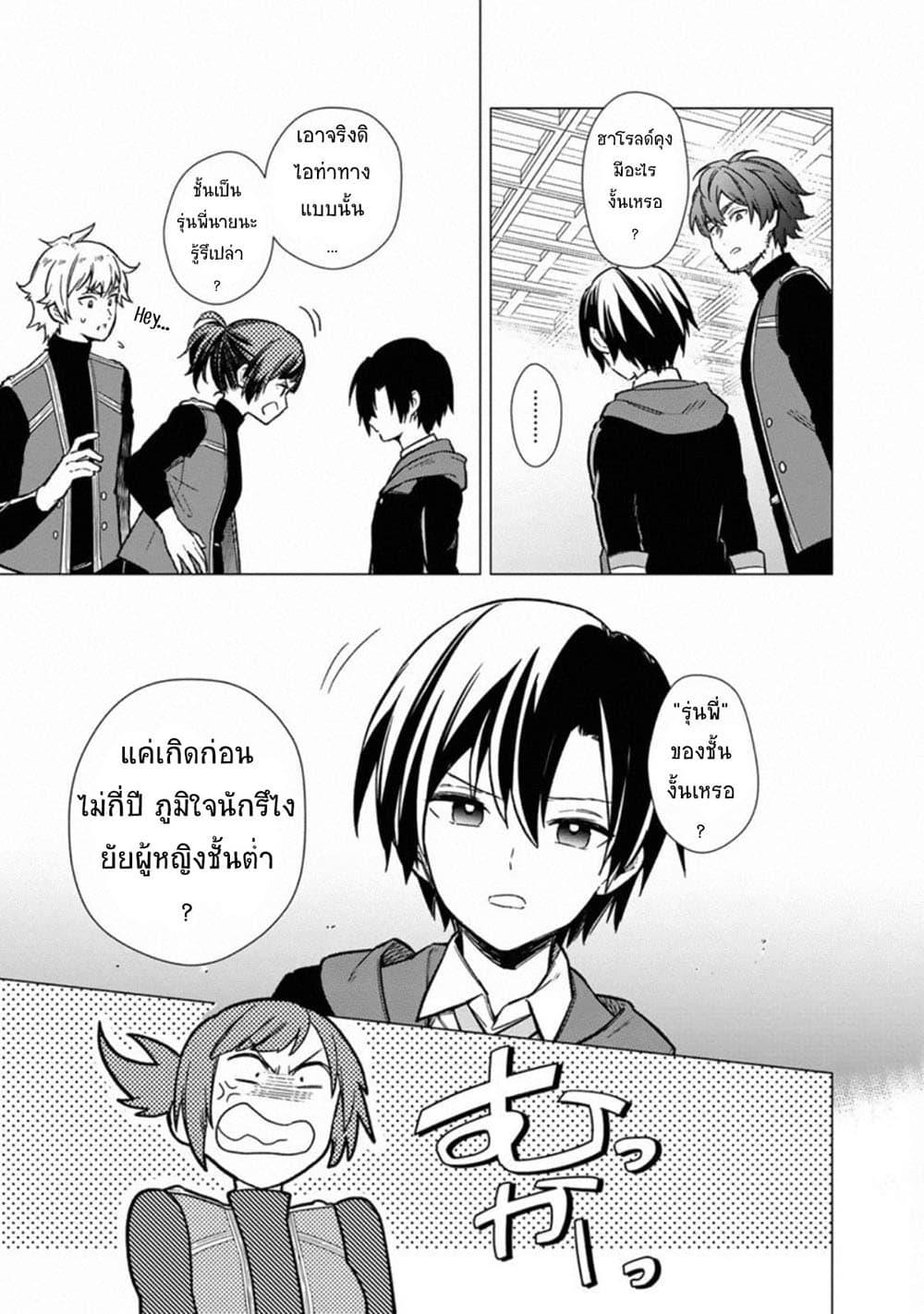Manga-lc-com อ่านมังงะ อ่านการ์ตูน ออนไลน์ ฟรี My Death Flags Show No Sign of Ending ตอนที่ 1 2 3 4 5 6 7 8 9 10 11 12 13 14 ฟรี ไม่มีโฆษณา Manga-lc - อ่าน มังงะ อ่าน การ์ตูน ออนไลน์ อ่านมังงะ ฟรี