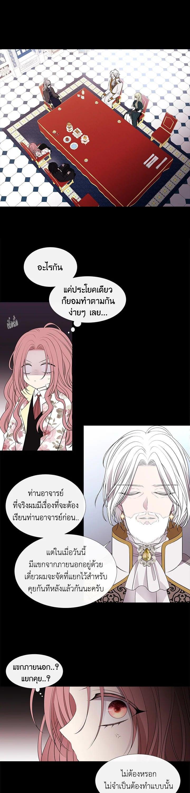 Manga-lc-com อ่านมังงะ อ่านการ์ตูน ออนไลน์ ฟรี Charlotte Has Five Disciples ตอนที่ 1 2 3 4 5 6 7 8 9 10 11 12 13 14 ฟรี ไม่มีโฆษณา Manga-lc - อ่าน มังงะ อ่าน การ์ตูน ออนไลน์ อ่านมังงะ ฟรี