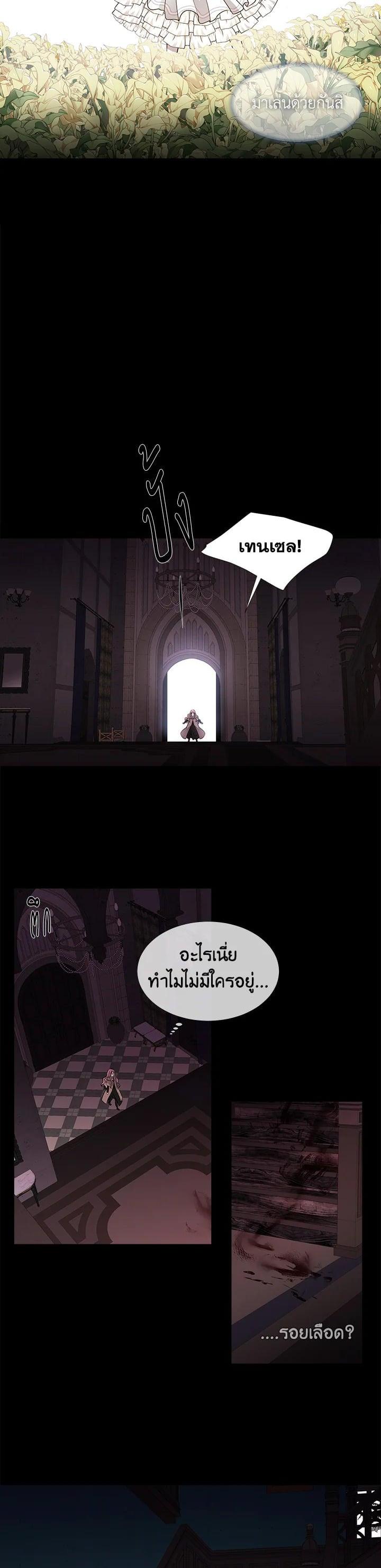 Manga-lc-com อ่านมังงะ อ่านการ์ตูน ออนไลน์ ฟรี Charlotte Has Five Disciples ตอนที่ 1 2 3 4 5 6 7 8 9 10 11 12 13 14 ฟรี ไม่มีโฆษณา Manga-lc - อ่าน มังงะ อ่าน การ์ตูน ออนไลน์ อ่านมังงะ ฟรี