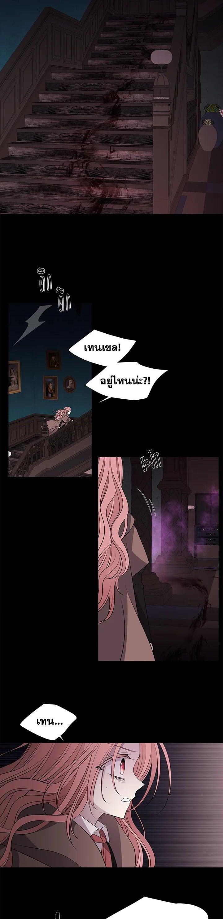 Manga-lc-com อ่านมังงะ อ่านการ์ตูน ออนไลน์ ฟรี Charlotte Has Five Disciples ตอนที่ 1 2 3 4 5 6 7 8 9 10 11 12 13 14 ฟรี ไม่มีโฆษณา Manga-lc - อ่าน มังงะ อ่าน การ์ตูน ออนไลน์ อ่านมังงะ ฟรี