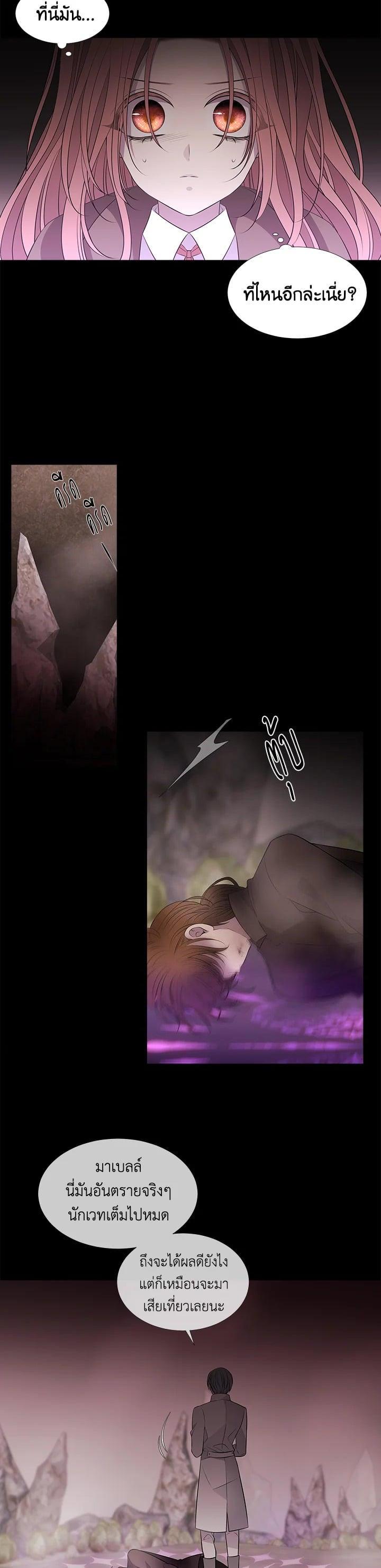 Manga-lc-com อ่านมังงะ อ่านการ์ตูน ออนไลน์ ฟรี Charlotte Has Five Disciples ตอนที่ 1 2 3 4 5 6 7 8 9 10 11 12 13 14 ฟรี ไม่มีโฆษณา Manga-lc - อ่าน มังงะ อ่าน การ์ตูน ออนไลน์ อ่านมังงะ ฟรี