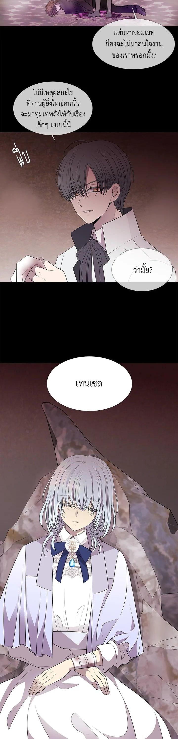 Manga-lc-com อ่านมังงะ อ่านการ์ตูน ออนไลน์ ฟรี Charlotte Has Five Disciples ตอนที่ 1 2 3 4 5 6 7 8 9 10 11 12 13 14 ฟรี ไม่มีโฆษณา Manga-lc - อ่าน มังงะ อ่าน การ์ตูน ออนไลน์ อ่านมังงะ ฟรี