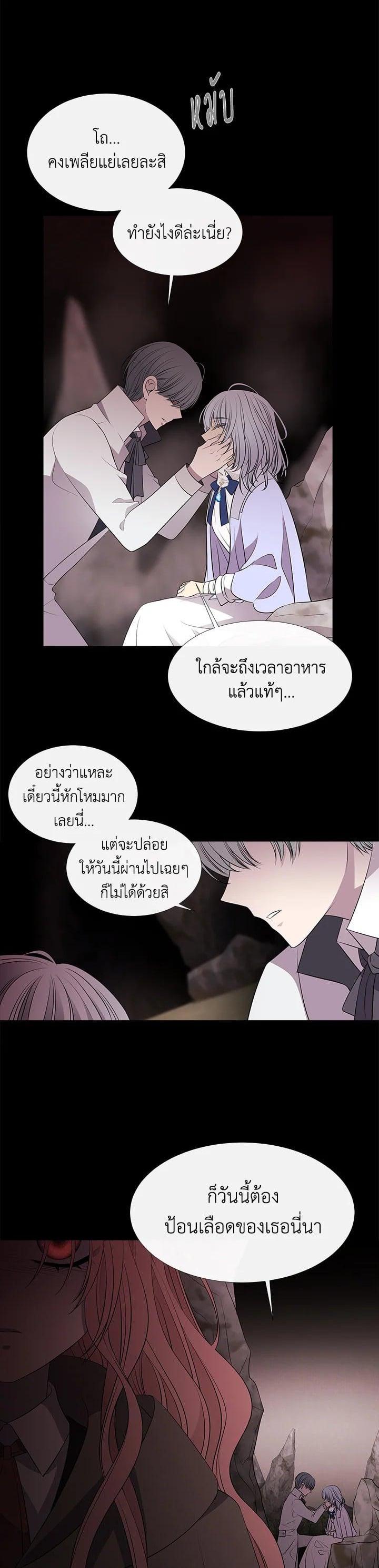 Manga-lc-com อ่านมังงะ อ่านการ์ตูน ออนไลน์ ฟรี Charlotte Has Five Disciples ตอนที่ 1 2 3 4 5 6 7 8 9 10 11 12 13 14 ฟรี ไม่มีโฆษณา Manga-lc - อ่าน มังงะ อ่าน การ์ตูน ออนไลน์ อ่านมังงะ ฟรี