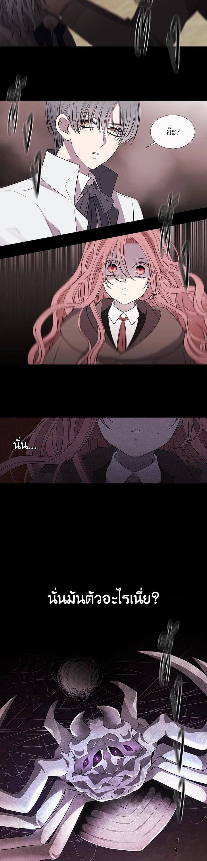 Manga-lc-com อ่านมังงะ อ่านการ์ตูน ออนไลน์ ฟรี Charlotte Has Five Disciples ตอนที่ 1 2 3 4 5 6 7 8 9 10 11 12 13 14 ฟรี ไม่มีโฆษณา Manga-lc - อ่าน มังงะ อ่าน การ์ตูน ออนไลน์ อ่านมังงะ ฟรี