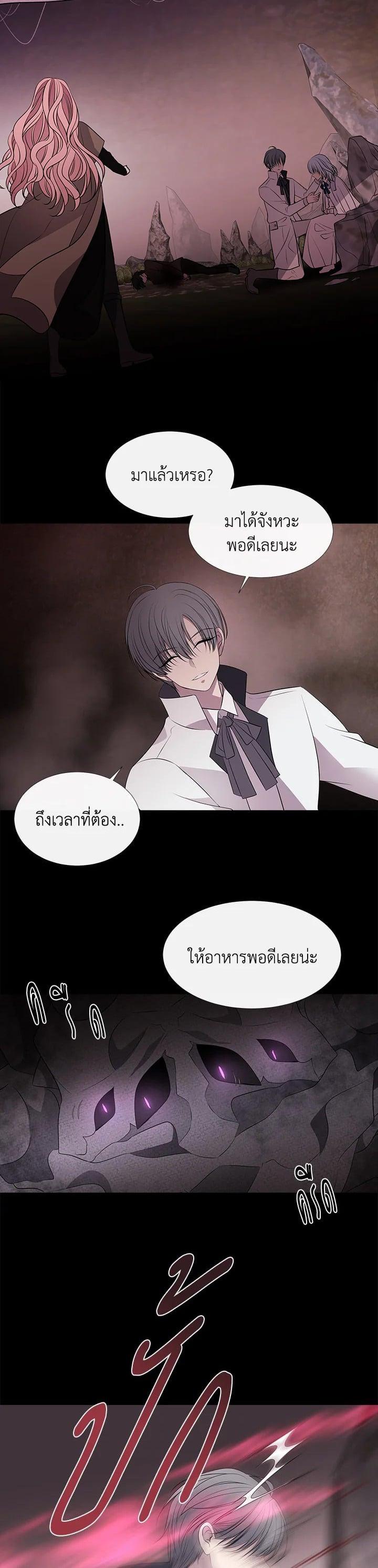 Manga-lc-com อ่านมังงะ อ่านการ์ตูน ออนไลน์ ฟรี Charlotte Has Five Disciples ตอนที่ 1 2 3 4 5 6 7 8 9 10 11 12 13 14 ฟรี ไม่มีโฆษณา Manga-lc - อ่าน มังงะ อ่าน การ์ตูน ออนไลน์ อ่านมังงะ ฟรี