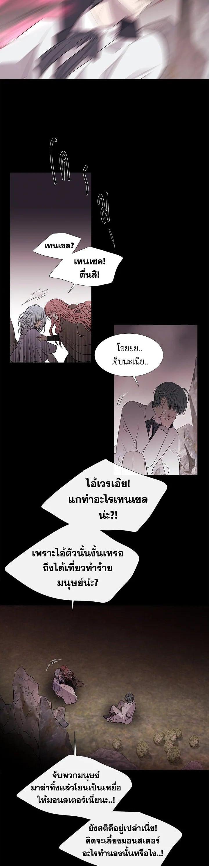 Manga-lc-com อ่านมังงะ อ่านการ์ตูน ออนไลน์ ฟรี Charlotte Has Five Disciples ตอนที่ 1 2 3 4 5 6 7 8 9 10 11 12 13 14 ฟรี ไม่มีโฆษณา Manga-lc - อ่าน มังงะ อ่าน การ์ตูน ออนไลน์ อ่านมังงะ ฟรี