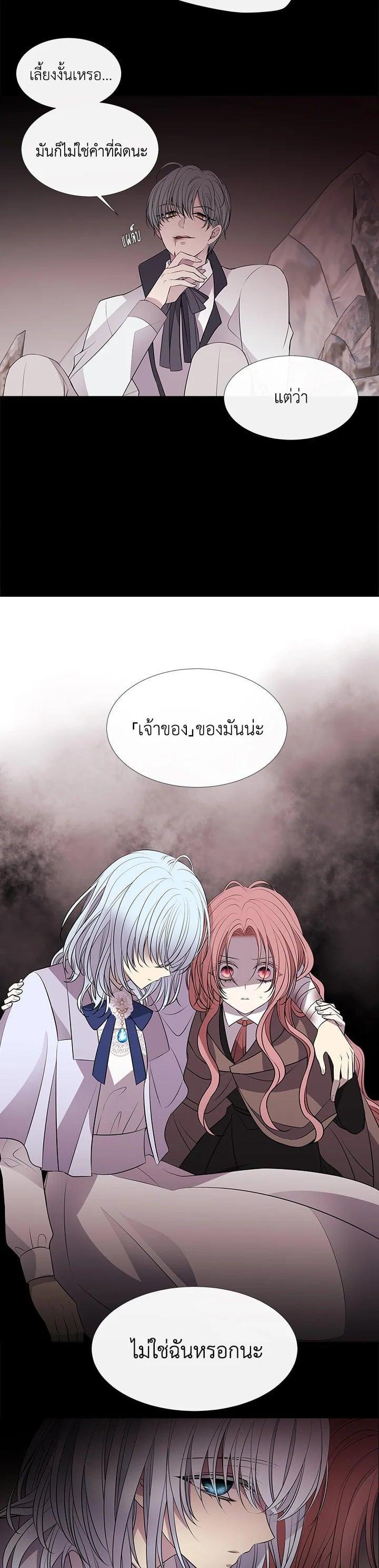 Manga-lc-com อ่านมังงะ อ่านการ์ตูน ออนไลน์ ฟรี Charlotte Has Five Disciples ตอนที่ 1 2 3 4 5 6 7 8 9 10 11 12 13 14 ฟรี ไม่มีโฆษณา Manga-lc - อ่าน มังงะ อ่าน การ์ตูน ออนไลน์ อ่านมังงะ ฟรี