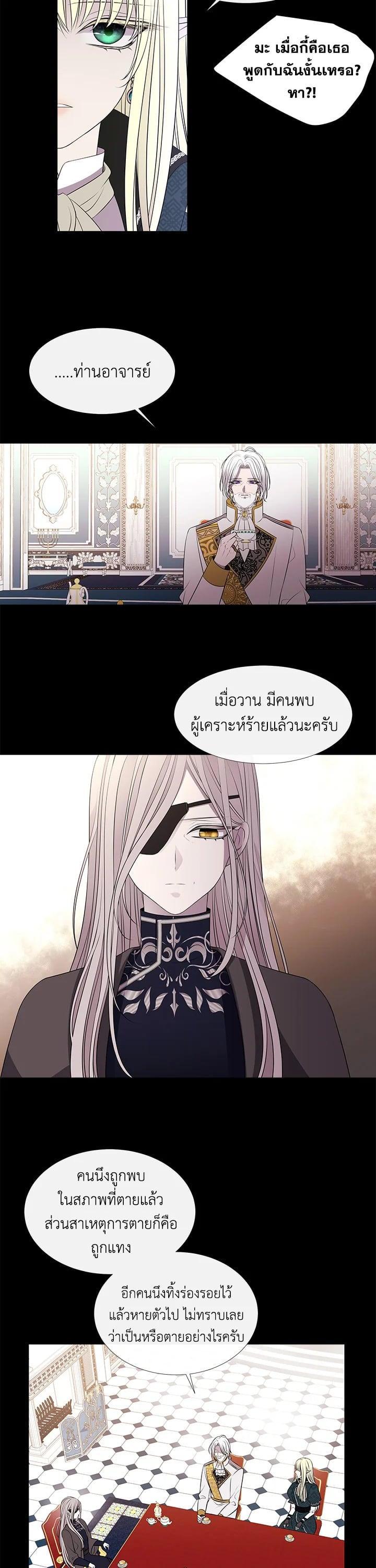 Manga-lc-com อ่านมังงะ อ่านการ์ตูน ออนไลน์ ฟรี Charlotte Has Five Disciples ตอนที่ 1 2 3 4 5 6 7 8 9 10 11 12 13 14 ฟรี ไม่มีโฆษณา Manga-lc - อ่าน มังงะ อ่าน การ์ตูน ออนไลน์ อ่านมังงะ ฟรี