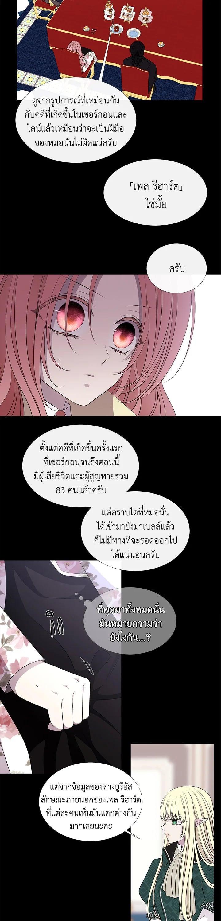 Manga-lc-com อ่านมังงะ อ่านการ์ตูน ออนไลน์ ฟรี Charlotte Has Five Disciples ตอนที่ 1 2 3 4 5 6 7 8 9 10 11 12 13 14 ฟรี ไม่มีโฆษณา Manga-lc - อ่าน มังงะ อ่าน การ์ตูน ออนไลน์ อ่านมังงะ ฟรี