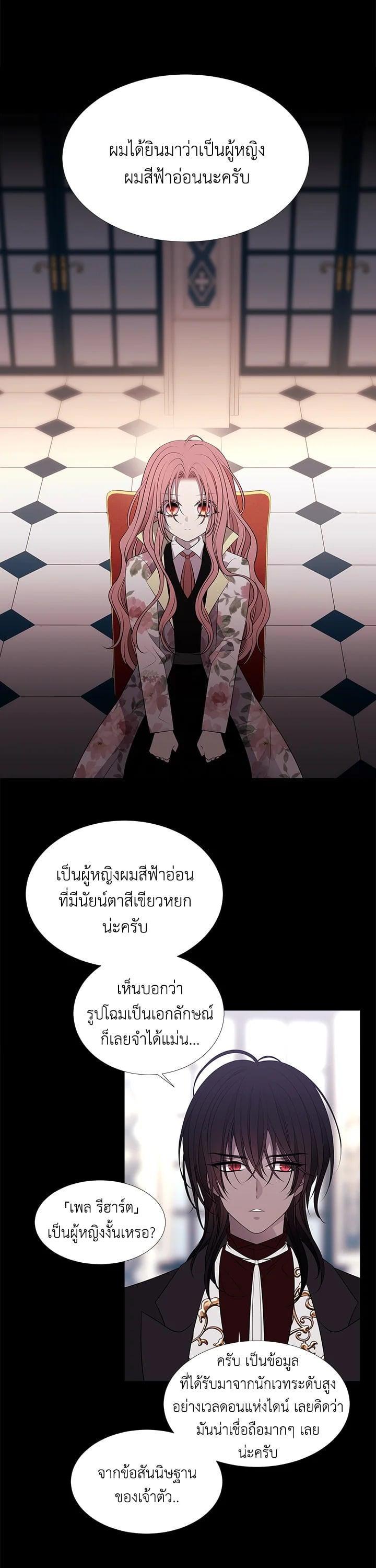 Manga-lc-com อ่านมังงะ อ่านการ์ตูน ออนไลน์ ฟรี Charlotte Has Five Disciples ตอนที่ 1 2 3 4 5 6 7 8 9 10 11 12 13 14 ฟรี ไม่มีโฆษณา Manga-lc - อ่าน มังงะ อ่าน การ์ตูน ออนไลน์ อ่านมังงะ ฟรี