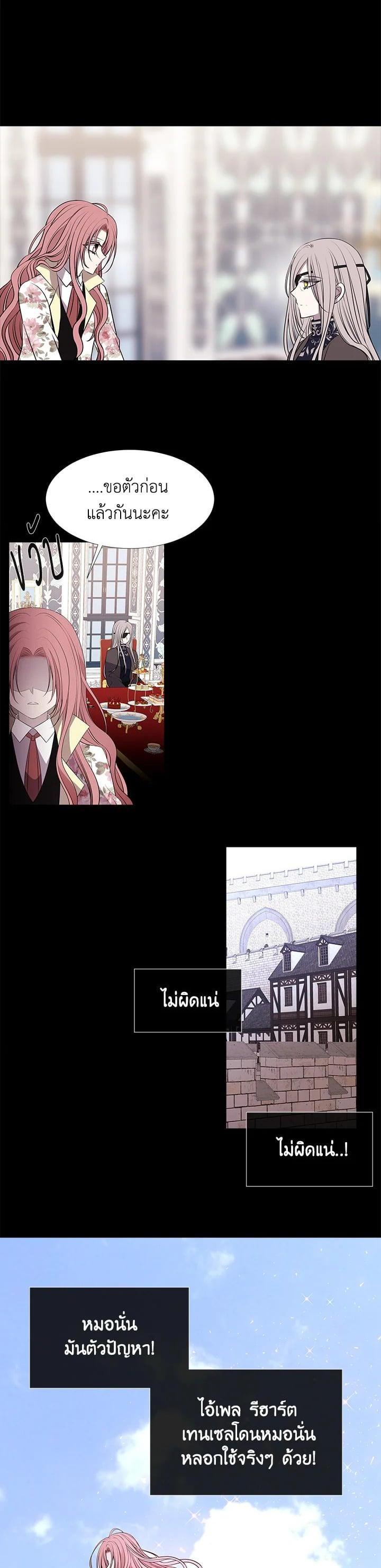 Manga-lc-com อ่านมังงะ อ่านการ์ตูน ออนไลน์ ฟรี Charlotte Has Five Disciples ตอนที่ 1 2 3 4 5 6 7 8 9 10 11 12 13 14 ฟรี ไม่มีโฆษณา Manga-lc - อ่าน มังงะ อ่าน การ์ตูน ออนไลน์ อ่านมังงะ ฟรี