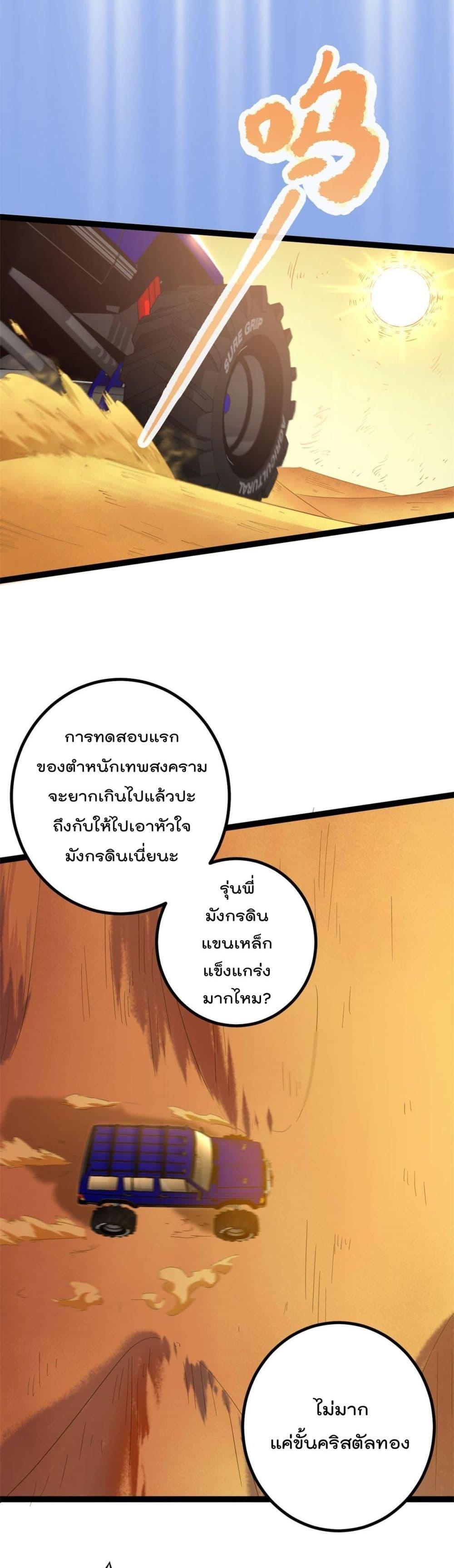 Manga-lc-com อ่านมังงะ อ่านการ์ตูน ออนไลน์ ฟรี ShadowHack–ร ตอนที่ 1 2 3 4 5 6 7 8 9 10 11 12 13 14 ฟรี ไม่มีโฆษณา Manga-lc - อ่าน มังงะ อ่าน การ์ตูน ออนไลน์ อ่านมังงะ ฟรี