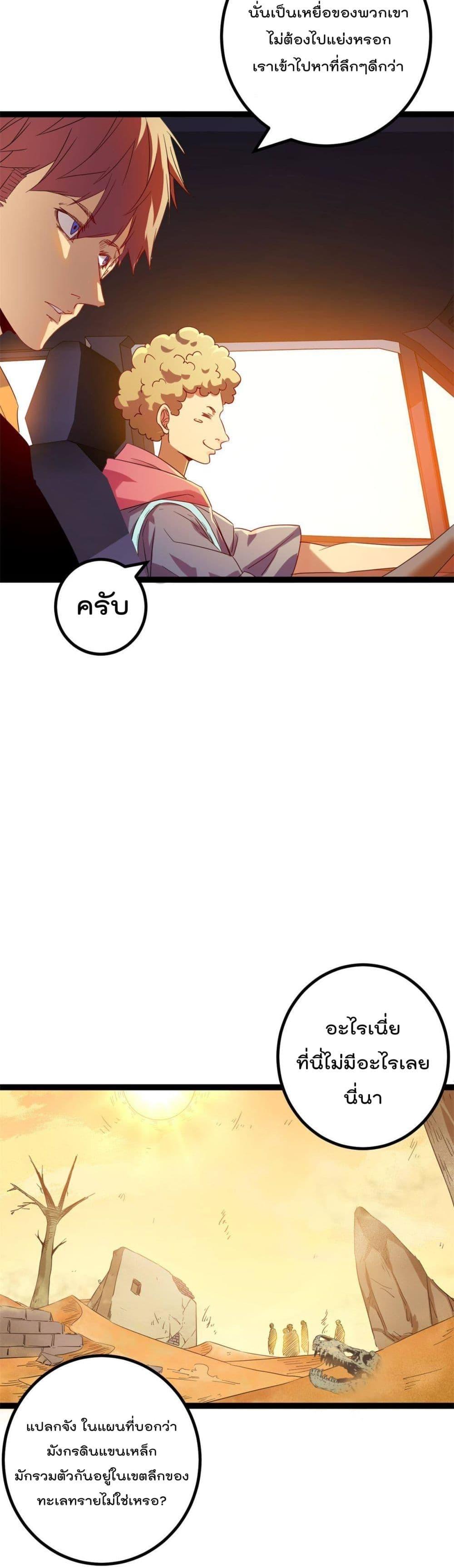 Manga-lc-com อ่านมังงะ อ่านการ์ตูน ออนไลน์ ฟรี ShadowHack–ร ตอนที่ 1 2 3 4 5 6 7 8 9 10 11 12 13 14 ฟรี ไม่มีโฆษณา Manga-lc - อ่าน มังงะ อ่าน การ์ตูน ออนไลน์ อ่านมังงะ ฟรี