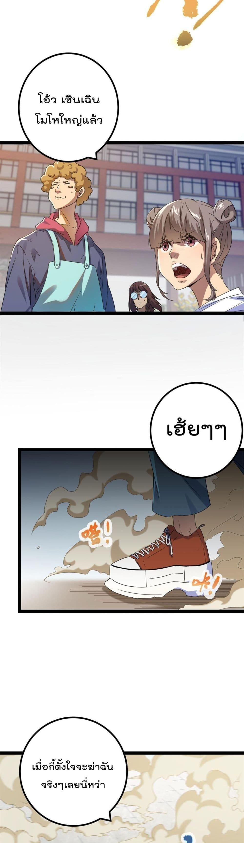 Manga-lc-com อ่านมังงะ อ่านการ์ตูน ออนไลน์ ฟรี ShadowHack–ร ตอนที่ 1 2 3 4 5 6 7 8 9 10 11 12 13 14 ฟรี ไม่มีโฆษณา Manga-lc - อ่าน มังงะ อ่าน การ์ตูน ออนไลน์ อ่านมังงะ ฟรี