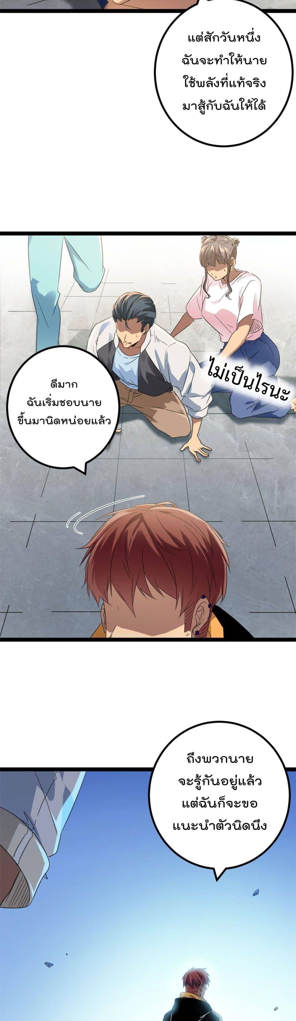 Manga-lc-com อ่านมังงะ อ่านการ์ตูน ออนไลน์ ฟรี ShadowHack–ร ตอนที่ 1 2 3 4 5 6 7 8 9 10 11 12 13 14 ฟรี ไม่มีโฆษณา Manga-lc - อ่าน มังงะ อ่าน การ์ตูน ออนไลน์ อ่านมังงะ ฟรี