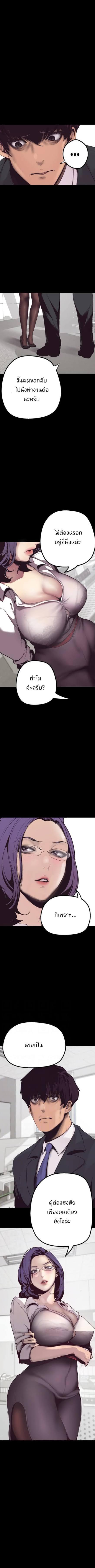 Manga-lc-com อ่านมังงะ อ่านการ์ตูน ออนไลน์ ฟรี A Wonderful New World ตอนที่ 1 2 3 4 5 6 7 8 9 10 11 12 13 14 ฟรี ไม่มีโฆษณา Manga-lc - อ่าน มังงะ อ่าน การ์ตูน ออนไลน์ อ่านมังงะ ฟรี