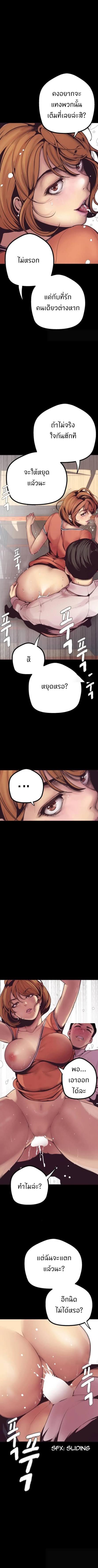 Manga-lc-com อ่านมังงะ อ่านการ์ตูน ออนไลน์ ฟรี A Wonderful New World ตอนที่ 1 2 3 4 5 6 7 8 9 10 11 12 13 14 ฟรี ไม่มีโฆษณา Manga-lc - อ่าน มังงะ อ่าน การ์ตูน ออนไลน์ อ่านมังงะ ฟรี