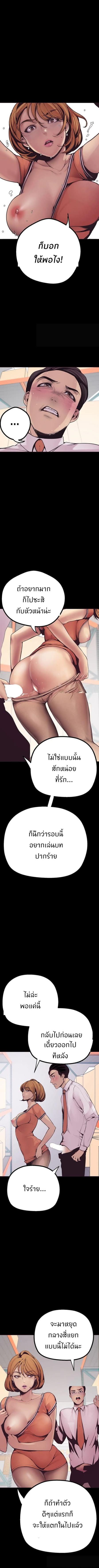 Manga-lc-com อ่านมังงะ อ่านการ์ตูน ออนไลน์ ฟรี A Wonderful New World ตอนที่ 1 2 3 4 5 6 7 8 9 10 11 12 13 14 ฟรี ไม่มีโฆษณา Manga-lc - อ่าน มังงะ อ่าน การ์ตูน ออนไลน์ อ่านมังงะ ฟรี