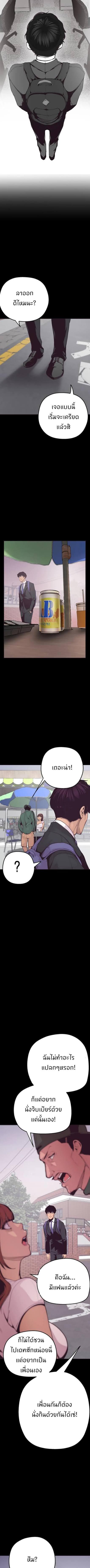 Manga-lc-com อ่านมังงะ อ่านการ์ตูน ออนไลน์ ฟรี A Wonderful New World ตอนที่ 1 2 3 4 5 6 7 8 9 10 11 12 13 14 ฟรี ไม่มีโฆษณา Manga-lc - อ่าน มังงะ อ่าน การ์ตูน ออนไลน์ อ่านมังงะ ฟรี