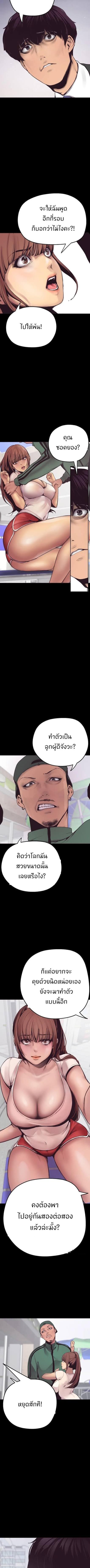 Manga-lc-com อ่านมังงะ อ่านการ์ตูน ออนไลน์ ฟรี A Wonderful New World ตอนที่ 1 2 3 4 5 6 7 8 9 10 11 12 13 14 ฟรี ไม่มีโฆษณา Manga-lc - อ่าน มังงะ อ่าน การ์ตูน ออนไลน์ อ่านมังงะ ฟรี