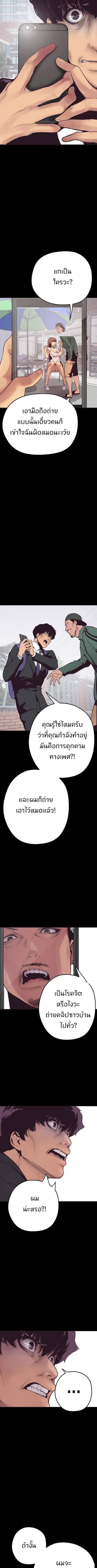 Manga-lc-com อ่านมังงะ อ่านการ์ตูน ออนไลน์ ฟรี A Wonderful New World ตอนที่ 1 2 3 4 5 6 7 8 9 10 11 12 13 14 ฟรี ไม่มีโฆษณา Manga-lc - อ่าน มังงะ อ่าน การ์ตูน ออนไลน์ อ่านมังงะ ฟรี