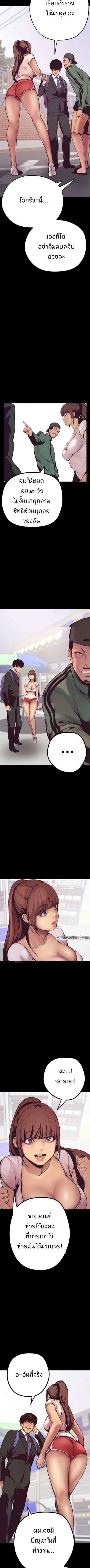 Manga-lc-com อ่านมังงะ อ่านการ์ตูน ออนไลน์ ฟรี A Wonderful New World ตอนที่ 1 2 3 4 5 6 7 8 9 10 11 12 13 14 ฟรี ไม่มีโฆษณา Manga-lc - อ่าน มังงะ อ่าน การ์ตูน ออนไลน์ อ่านมังงะ ฟรี