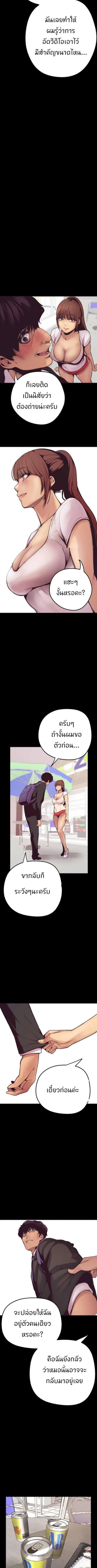 Manga-lc-com อ่านมังงะ อ่านการ์ตูน ออนไลน์ ฟรี A Wonderful New World ตอนที่ 1 2 3 4 5 6 7 8 9 10 11 12 13 14 ฟรี ไม่มีโฆษณา Manga-lc - อ่าน มังงะ อ่าน การ์ตูน ออนไลน์ อ่านมังงะ ฟรี