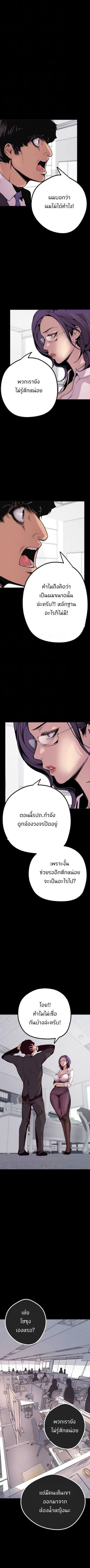 Manga-lc-com อ่านมังงะ อ่านการ์ตูน ออนไลน์ ฟรี A Wonderful New World ตอนที่ 1 2 3 4 5 6 7 8 9 10 11 12 13 14 ฟรี ไม่มีโฆษณา Manga-lc - อ่าน มังงะ อ่าน การ์ตูน ออนไลน์ อ่านมังงะ ฟรี