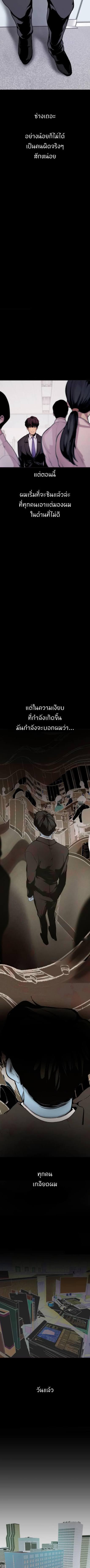 Manga-lc-com อ่านมังงะ อ่านการ์ตูน ออนไลน์ ฟรี A Wonderful New World ตอนที่ 1 2 3 4 5 6 7 8 9 10 11 12 13 14 ฟรี ไม่มีโฆษณา Manga-lc - อ่าน มังงะ อ่าน การ์ตูน ออนไลน์ อ่านมังงะ ฟรี