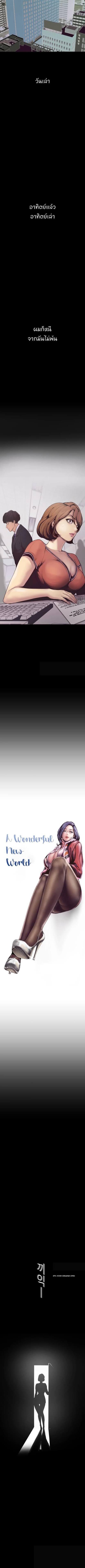 Manga-lc-com อ่านมังงะ อ่านการ์ตูน ออนไลน์ ฟรี A Wonderful New World ตอนที่ 1 2 3 4 5 6 7 8 9 10 11 12 13 14 ฟรี ไม่มีโฆษณา Manga-lc - อ่าน มังงะ อ่าน การ์ตูน ออนไลน์ อ่านมังงะ ฟรี