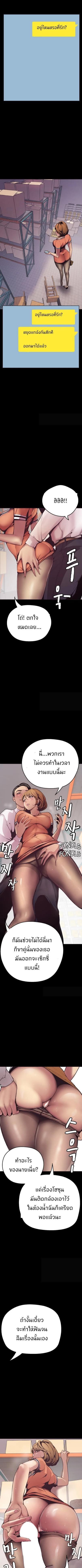 Manga-lc-com อ่านมังงะ อ่านการ์ตูน ออนไลน์ ฟรี A Wonderful New World ตอนที่ 1 2 3 4 5 6 7 8 9 10 11 12 13 14 ฟรี ไม่มีโฆษณา Manga-lc - อ่าน มังงะ อ่าน การ์ตูน ออนไลน์ อ่านมังงะ ฟรี