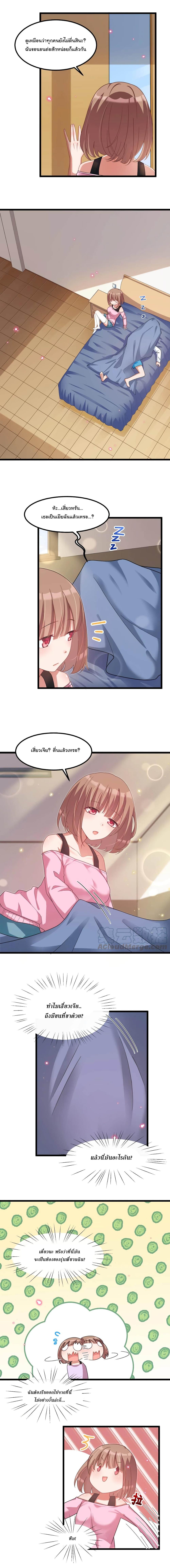 Manga-lc-com อ่านมังงะ อ่านการ์ตูน ออนไลน์ ฟรี Alongside Demons And Deities ตอนที่ 1 2 3 4 5 6 7 8 9 10 11 12 13 14 ฟรี ไม่มีโฆษณา Manga-lc - อ่าน มังงะ อ่าน การ์ตูน ออนไลน์ อ่านมังงะ ฟรี