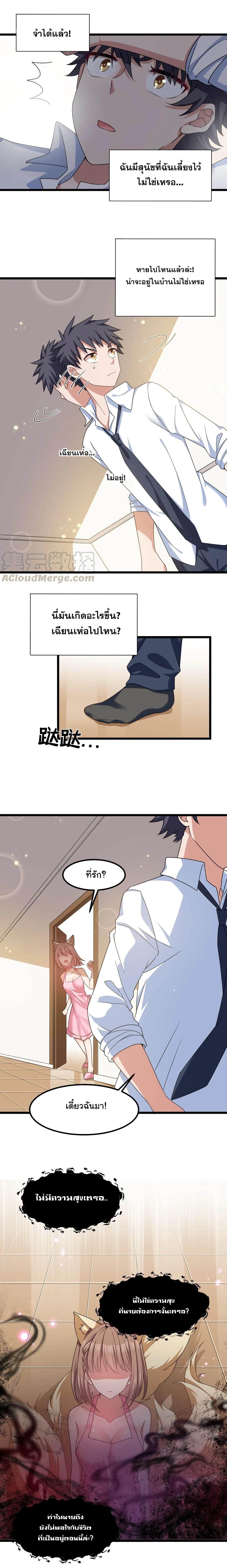 Manga-lc-com อ่านมังงะ อ่านการ์ตูน ออนไลน์ ฟรี Alongside Demons And Deities ตอนที่ 1 2 3 4 5 6 7 8 9 10 11 12 13 14 ฟรี ไม่มีโฆษณา Manga-lc - อ่าน มังงะ อ่าน การ์ตูน ออนไลน์ อ่านมังงะ ฟรี