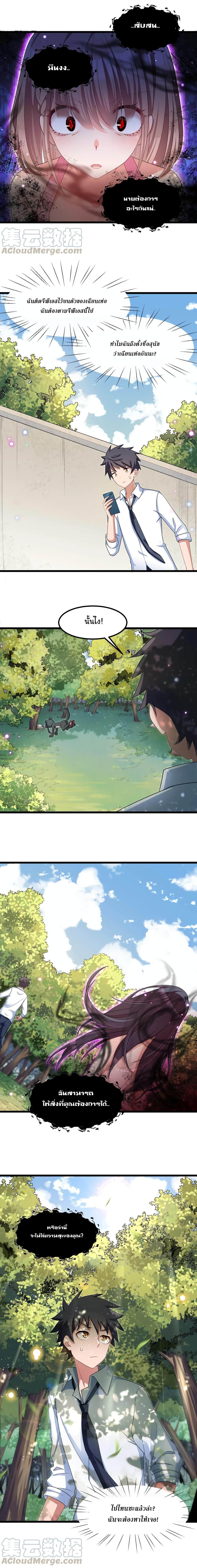 Manga-lc-com อ่านมังงะ อ่านการ์ตูน ออนไลน์ ฟรี Alongside Demons And Deities ตอนที่ 1 2 3 4 5 6 7 8 9 10 11 12 13 14 ฟรี ไม่มีโฆษณา Manga-lc - อ่าน มังงะ อ่าน การ์ตูน ออนไลน์ อ่านมังงะ ฟรี