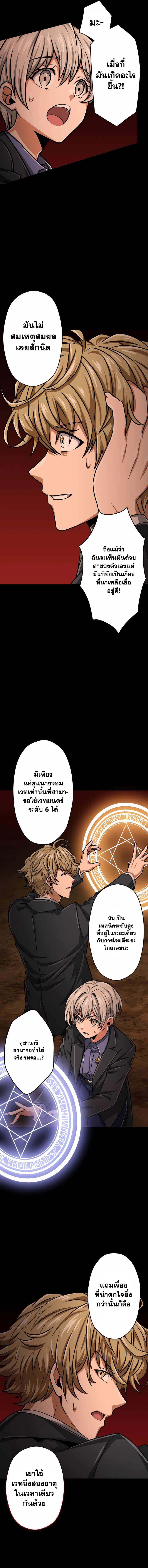 Manga-lc-com อ่านมังงะ อ่านการ์ตูน ออนไลน์ ฟรี Magic Level 99990000 All-Attribute Great Sage ตอนที่ 1 2 3 4 5 6 7 8 9 10 11 12 13 14 ฟรี ไม่มีโฆษณา Manga-lc - อ่าน มังงะ อ่าน การ์ตูน ออนไลน์ อ่านมังงะ ฟรี