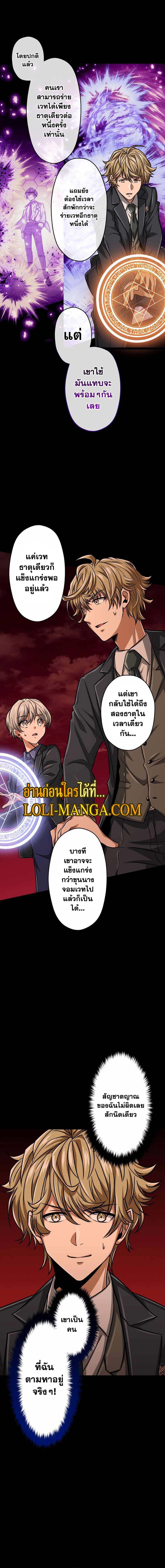 Manga-lc-com อ่านมังงะ อ่านการ์ตูน ออนไลน์ ฟรี Magic Level 99990000 All-Attribute Great Sage ตอนที่ 1 2 3 4 5 6 7 8 9 10 11 12 13 14 ฟรี ไม่มีโฆษณา Manga-lc - อ่าน มังงะ อ่าน การ์ตูน ออนไลน์ อ่านมังงะ ฟรี