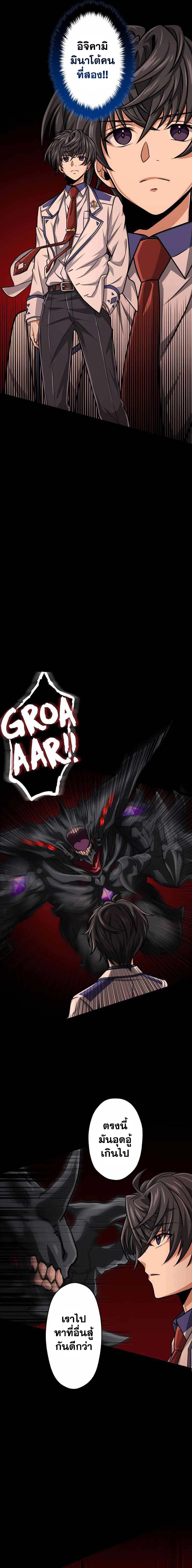 Manga-lc-com อ่านมังงะ อ่านการ์ตูน ออนไลน์ ฟรี Magic Level 99990000 All-Attribute Great Sage ตอนที่ 1 2 3 4 5 6 7 8 9 10 11 12 13 14 ฟรี ไม่มีโฆษณา Manga-lc - อ่าน มังงะ อ่าน การ์ตูน ออนไลน์ อ่านมังงะ ฟรี