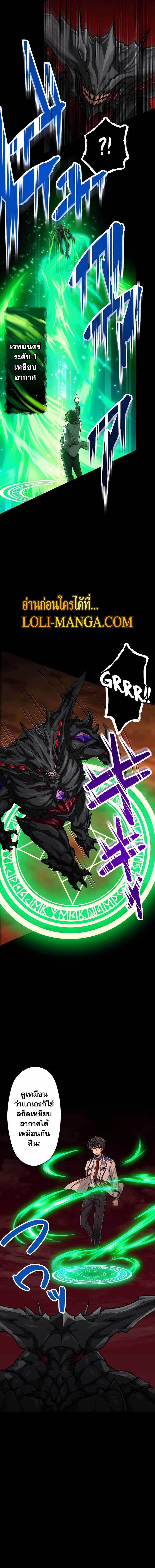 Manga-lc-com อ่านมังงะ อ่านการ์ตูน ออนไลน์ ฟรี Magic Level 99990000 All-Attribute Great Sage ตอนที่ 1 2 3 4 5 6 7 8 9 10 11 12 13 14 ฟรี ไม่มีโฆษณา Manga-lc - อ่าน มังงะ อ่าน การ์ตูน ออนไลน์ อ่านมังงะ ฟรี