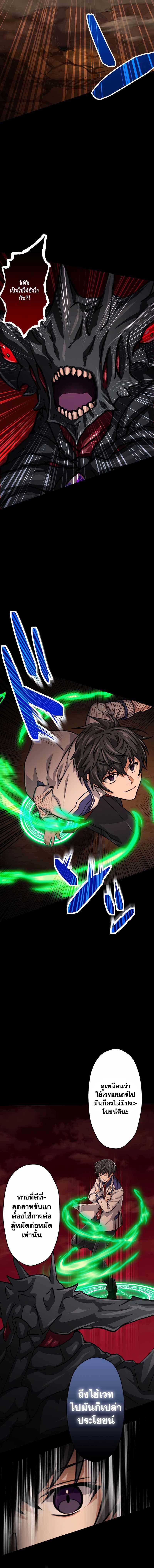 Manga-lc-com อ่านมังงะ อ่านการ์ตูน ออนไลน์ ฟรี Magic Level 99990000 All-Attribute Great Sage ตอนที่ 1 2 3 4 5 6 7 8 9 10 11 12 13 14 ฟรี ไม่มีโฆษณา Manga-lc - อ่าน มังงะ อ่าน การ์ตูน ออนไลน์ อ่านมังงะ ฟรี