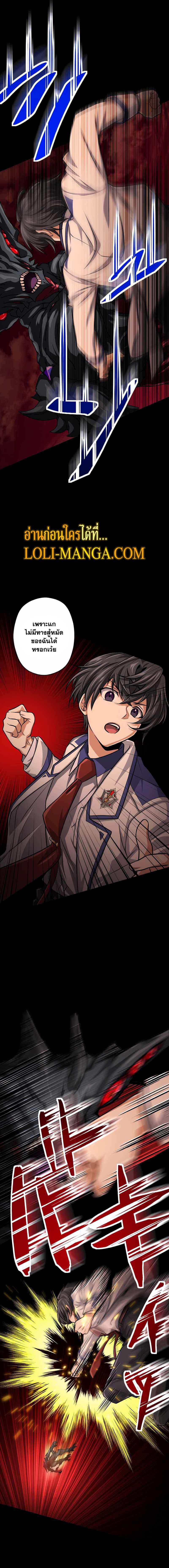 Manga-lc-com อ่านมังงะ อ่านการ์ตูน ออนไลน์ ฟรี Magic Level 99990000 All-Attribute Great Sage ตอนที่ 1 2 3 4 5 6 7 8 9 10 11 12 13 14 ฟรี ไม่มีโฆษณา Manga-lc - อ่าน มังงะ อ่าน การ์ตูน ออนไลน์ อ่านมังงะ ฟรี
