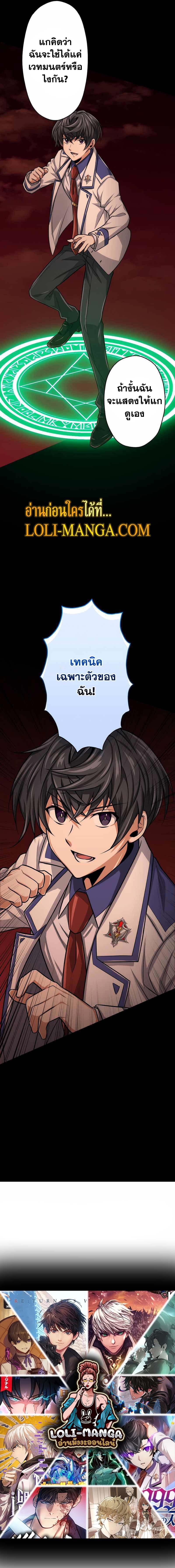 Manga-lc-com อ่านมังงะ อ่านการ์ตูน ออนไลน์ ฟรี Magic Level 99990000 All-Attribute Great Sage ตอนที่ 1 2 3 4 5 6 7 8 9 10 11 12 13 14 ฟรี ไม่มีโฆษณา Manga-lc - อ่าน มังงะ อ่าน การ์ตูน ออนไลน์ อ่านมังงะ ฟรี
