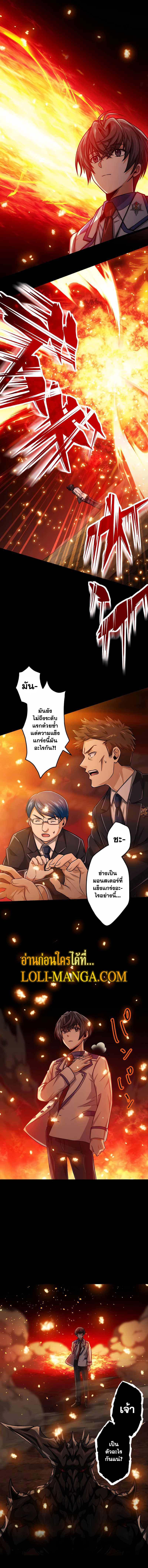 Manga-lc-com อ่านมังงะ อ่านการ์ตูน ออนไลน์ ฟรี Magic Level 99990000 All-Attribute Great Sage ตอนที่ 1 2 3 4 5 6 7 8 9 10 11 12 13 14 ฟรี ไม่มีโฆษณา Manga-lc - อ่าน มังงะ อ่าน การ์ตูน ออนไลน์ อ่านมังงะ ฟรี