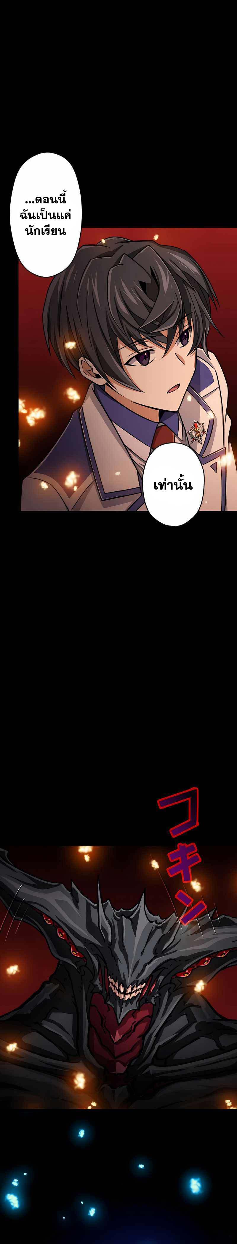 Manga-lc-com อ่านมังงะ อ่านการ์ตูน ออนไลน์ ฟรี Magic Level 99990000 All-Attribute Great Sage ตอนที่ 1 2 3 4 5 6 7 8 9 10 11 12 13 14 ฟรี ไม่มีโฆษณา Manga-lc - อ่าน มังงะ อ่าน การ์ตูน ออนไลน์ อ่านมังงะ ฟรี