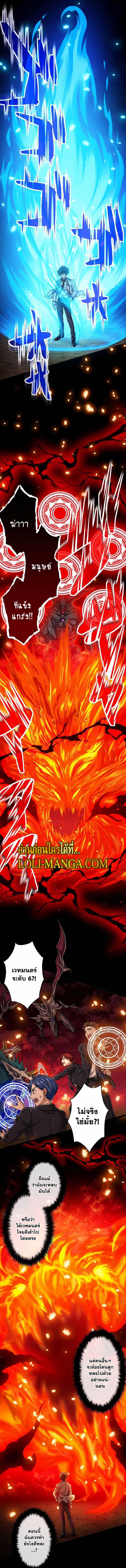 Manga-lc-com อ่านมังงะ อ่านการ์ตูน ออนไลน์ ฟรี Magic Level 99990000 All-Attribute Great Sage ตอนที่ 1 2 3 4 5 6 7 8 9 10 11 12 13 14 ฟรี ไม่มีโฆษณา Manga-lc - อ่าน มังงะ อ่าน การ์ตูน ออนไลน์ อ่านมังงะ ฟรี