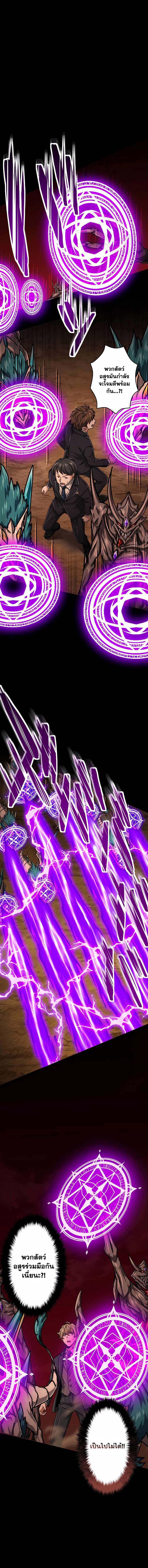 Manga-lc-com อ่านมังงะ อ่านการ์ตูน ออนไลน์ ฟรี Magic Level 99990000 All-Attribute Great Sage ตอนที่ 1 2 3 4 5 6 7 8 9 10 11 12 13 14 ฟรี ไม่มีโฆษณา Manga-lc - อ่าน มังงะ อ่าน การ์ตูน ออนไลน์ อ่านมังงะ ฟรี