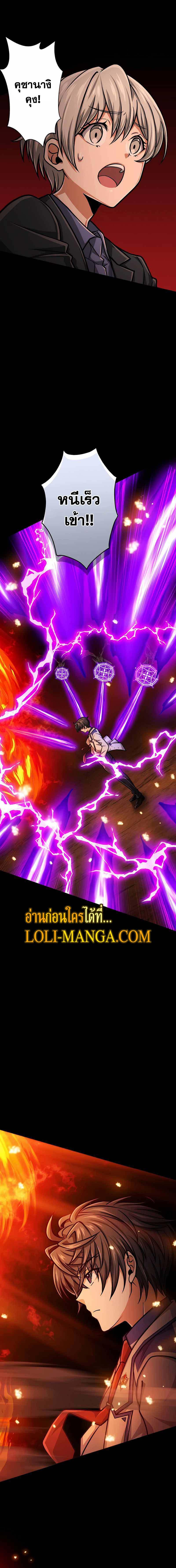 Manga-lc-com อ่านมังงะ อ่านการ์ตูน ออนไลน์ ฟรี Magic Level 99990000 All-Attribute Great Sage ตอนที่ 1 2 3 4 5 6 7 8 9 10 11 12 13 14 ฟรี ไม่มีโฆษณา Manga-lc - อ่าน มังงะ อ่าน การ์ตูน ออนไลน์ อ่านมังงะ ฟรี