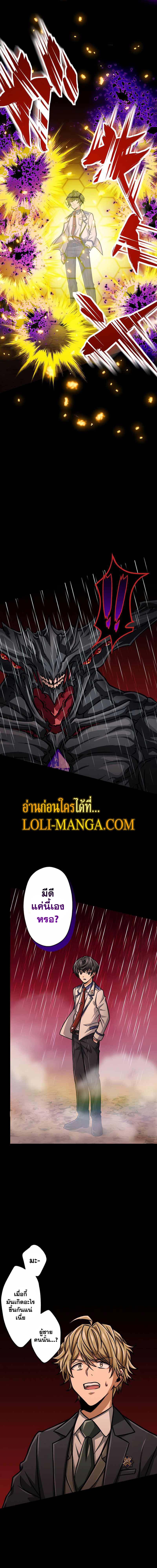 Manga-lc-com อ่านมังงะ อ่านการ์ตูน ออนไลน์ ฟรี Magic Level 99990000 All-Attribute Great Sage ตอนที่ 1 2 3 4 5 6 7 8 9 10 11 12 13 14 ฟรี ไม่มีโฆษณา Manga-lc - อ่าน มังงะ อ่าน การ์ตูน ออนไลน์ อ่านมังงะ ฟรี