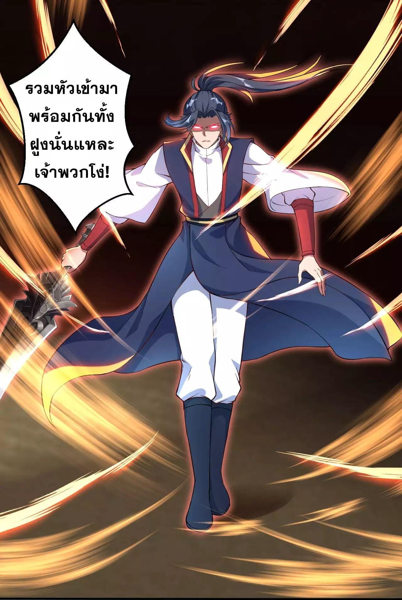 Manga-lc-com อ่านมังงะ อ่านการ์ตูน ออนไลน์ ฟรี Against the Gods ตอนที่ 1 2 3 4 5 6 7 8 9 10 11 12 13 14 ฟรี ไม่มีโฆษณา Manga-lc - อ่าน มังงะ อ่าน การ์ตูน ออนไลน์ อ่านมังงะ ฟรี
